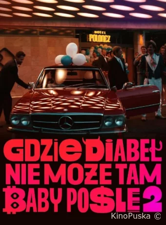 Где чёрт не сможет, там баба поможет 2
