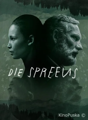 Скворцы
