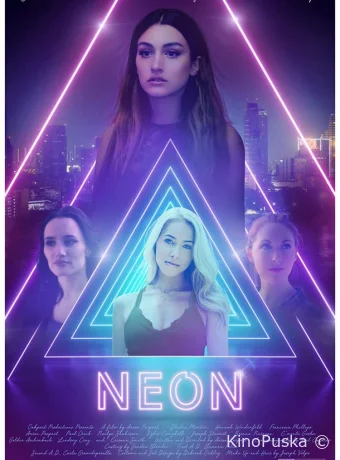 Неон