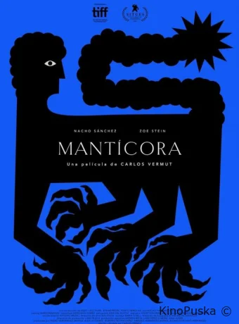 Мантикора