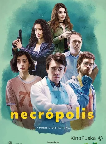 Некрополис