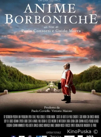 Души Бурбона
