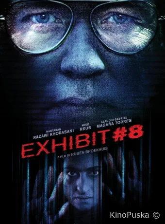 Приложение 8