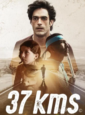 37 километров