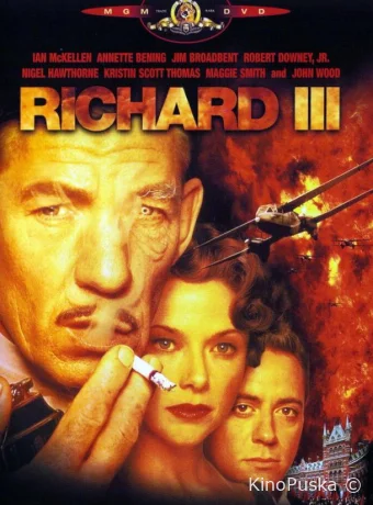Ричард III
