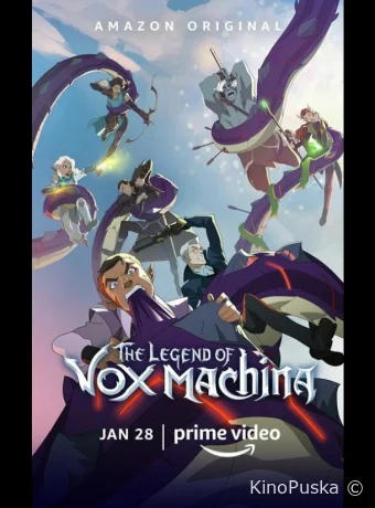 Легенда о Vox Machina