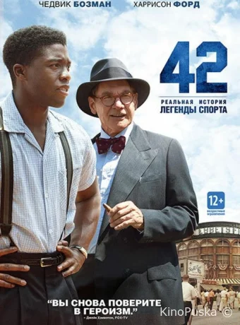 42