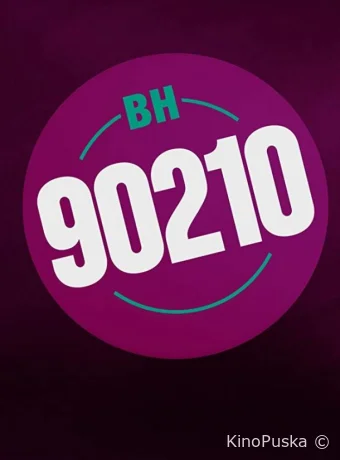 БХ90210